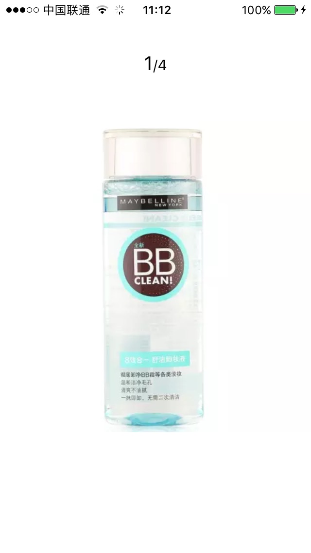 洁面卸妆推荐,卸妆洁面二合一使用方法