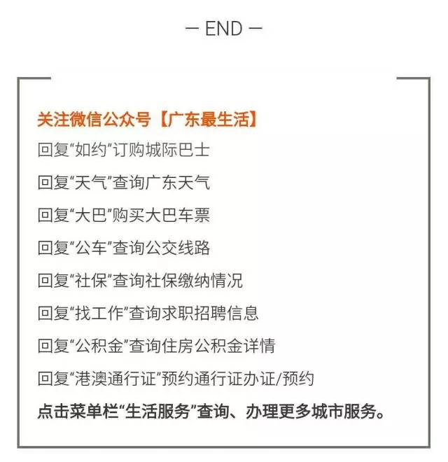 共享汽车深圳,共享汽车上市