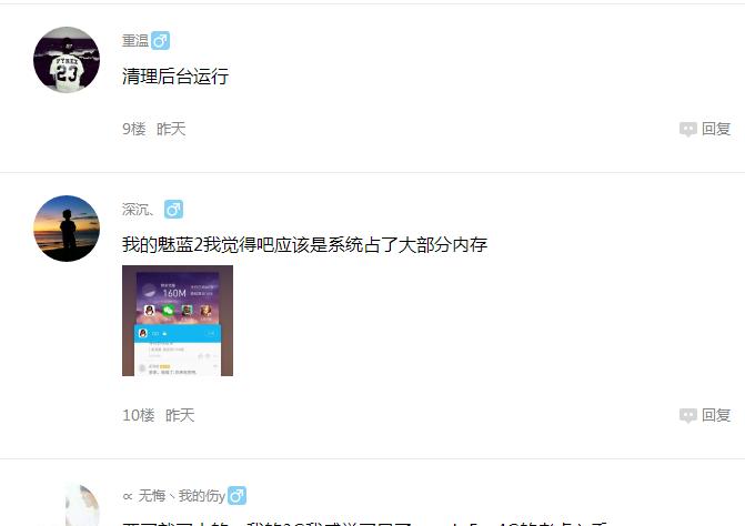 运行内存低于3gb怎么回事,运行内存不足3g怎么解决