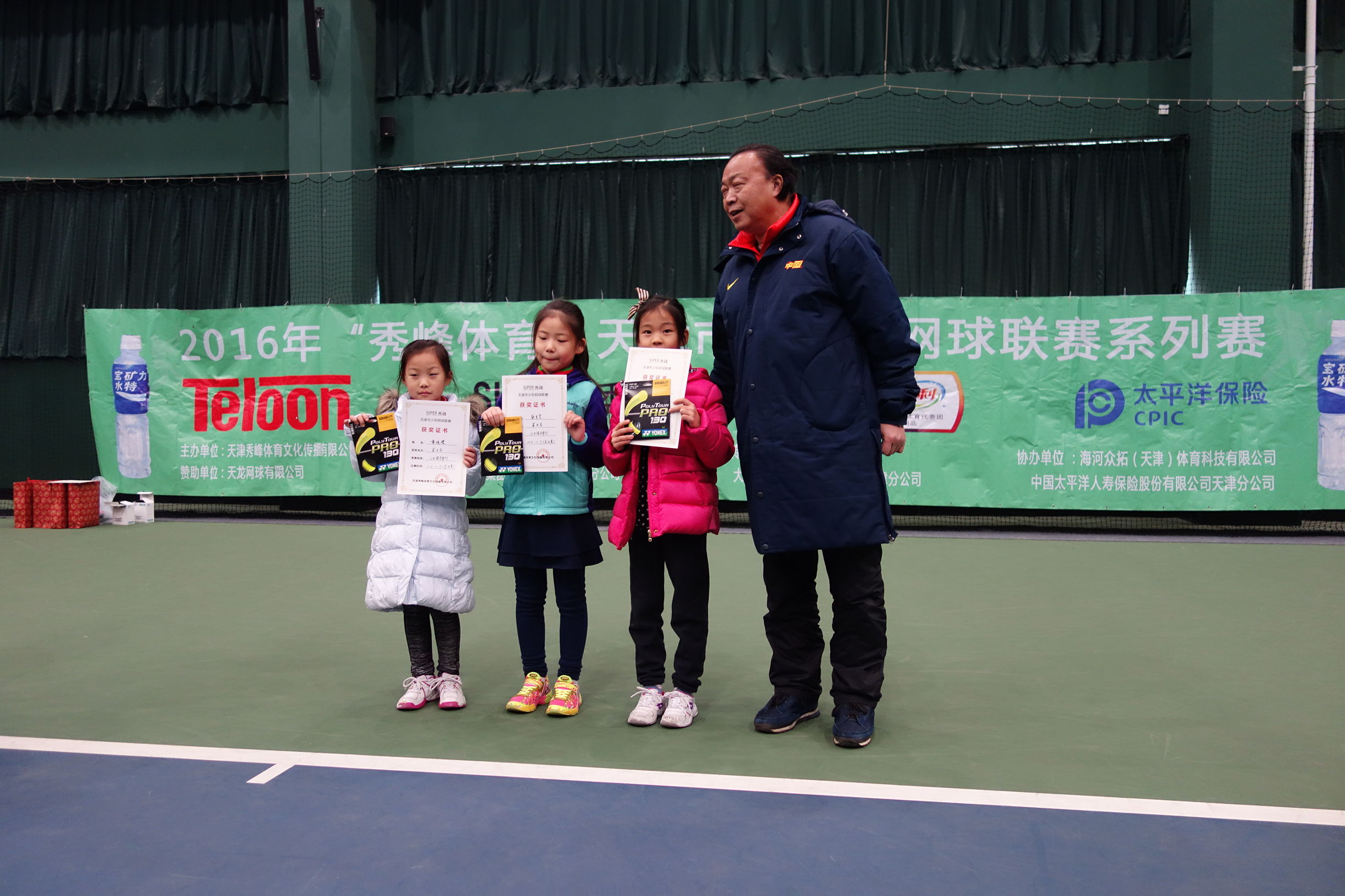 天津青少年网球联赛,2024秀峰体育青少年网球联赛