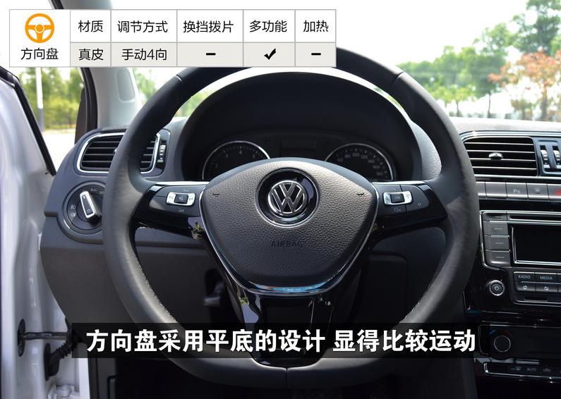 大众crosspolo2014自动挡油耗,大众polo1.6手动高配2014年底