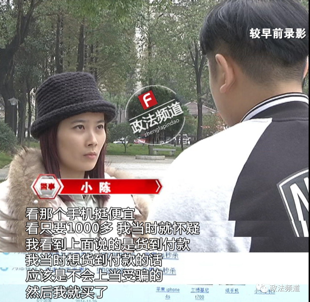 千元秒杀的香港苹果6，其实来自长沙公寓房，你上当了吗？