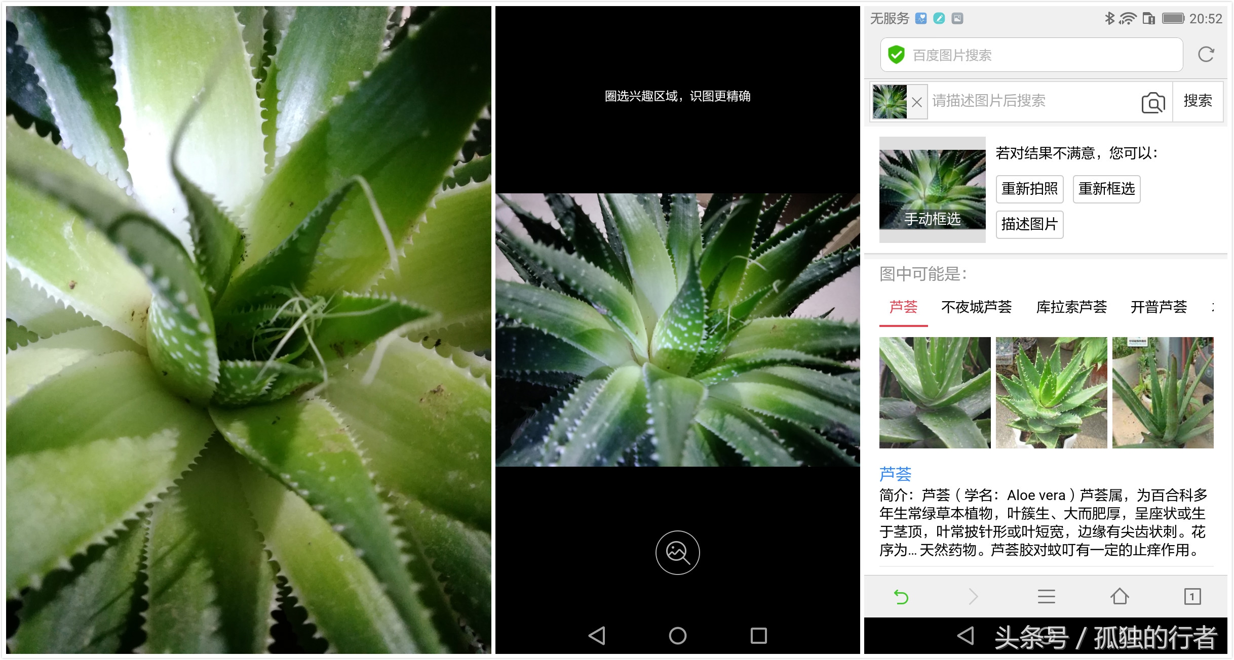 华为畅享6s全面深度体验评测,华为畅享6s怎么样值得买吗