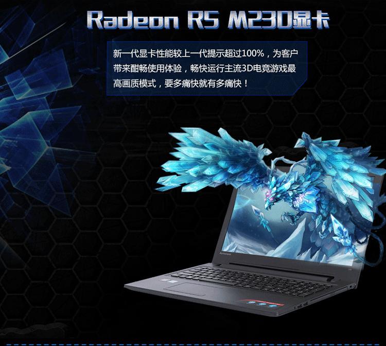 联想g50-80笔记本电脑发布价多少,联想g50-80笔记本电脑