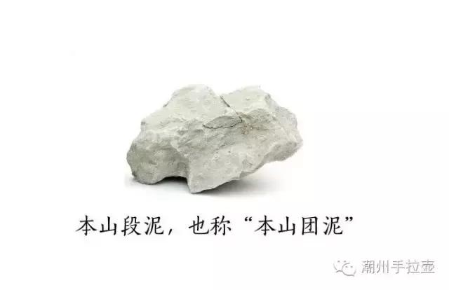 潮州朱泥手拉壶和宜兴朱泥对比,潮州蛋壳手拉壶泥料