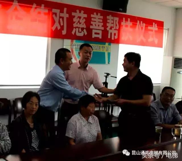 自强不息,厚德载物——谈通祐电梯王琰总经理的管理思想!