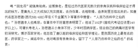 狗为什么吃屎,为什么狗吃屎