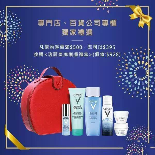 2014香港圣诞节购物打折攻略 (2021香港商场购物圣诞节)