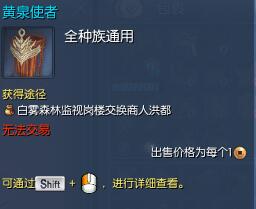 剑灵衣服要如何入手,剑灵衣服