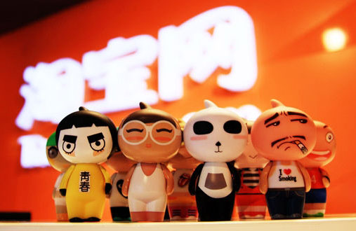 淘宝退出美国了吗现在,淘宝拉入黑名单还能评价吗