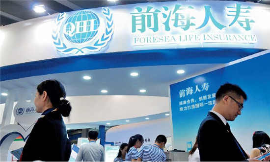 前海人寿保险可靠吗,前海人寿保险简介