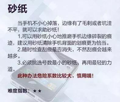 电话手表屏幕划痕如何修复,手机屏幕上有个划痕怎么消除