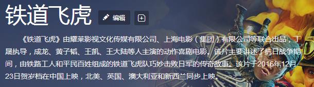 房祖名和张默最新视频,房祖名与张默现状