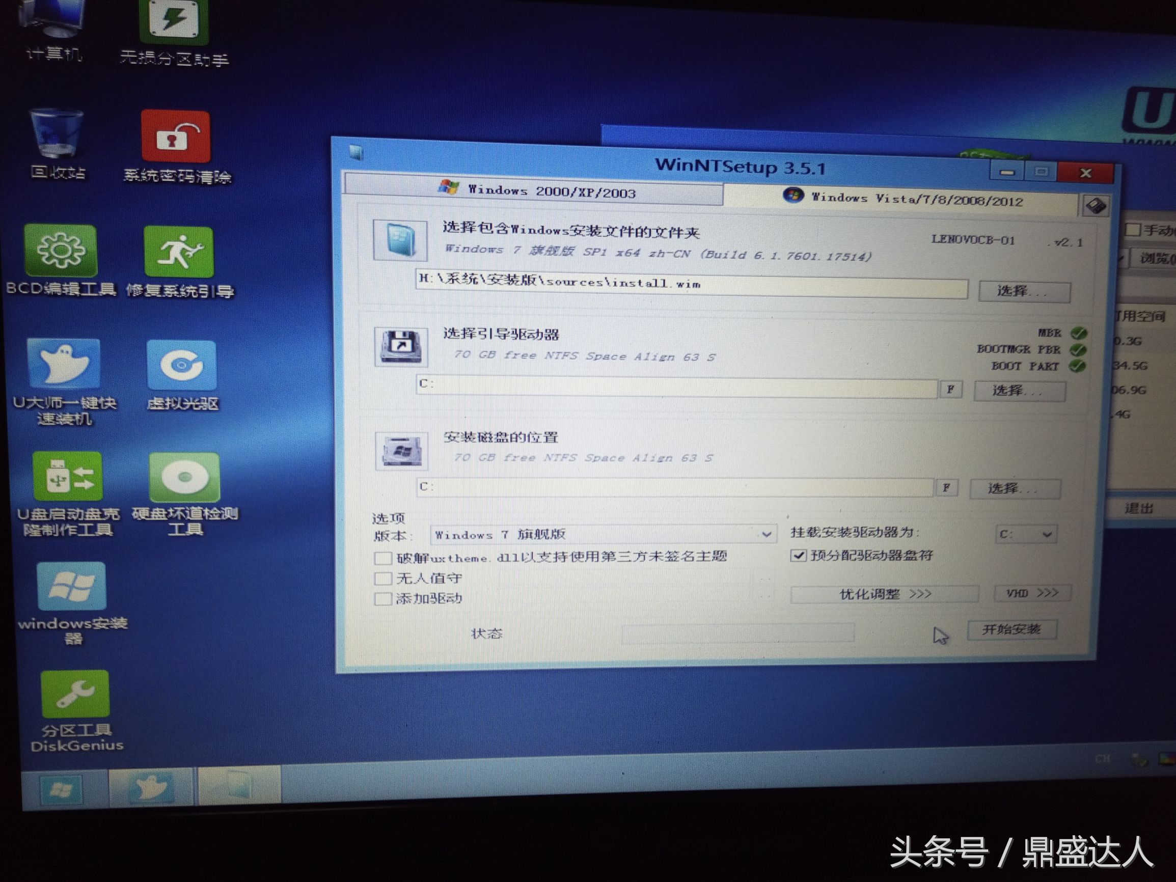 重装电脑系统教程,重装电脑系统会不会清空所有文件