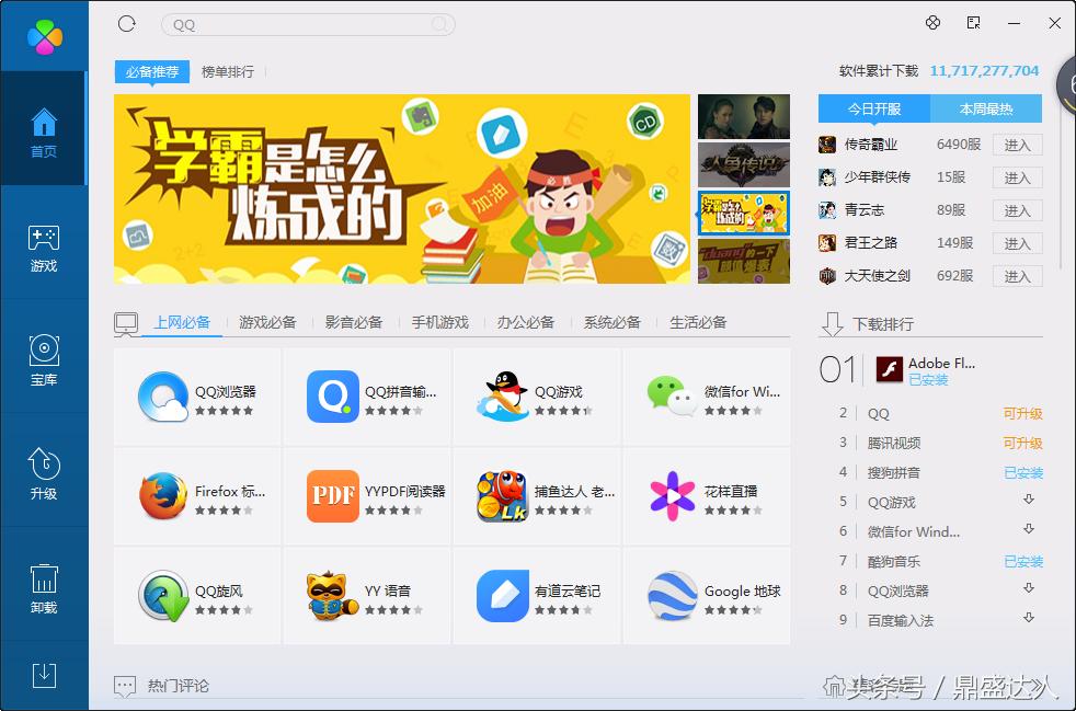 重装电脑系统教程,重装电脑系统会不会清空所有文件