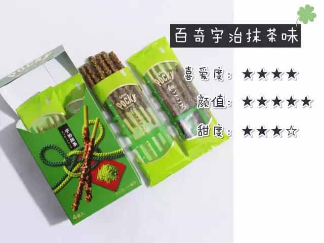 格力高3种系列64种产品测评，吃货只有“吃过”的人生才完整