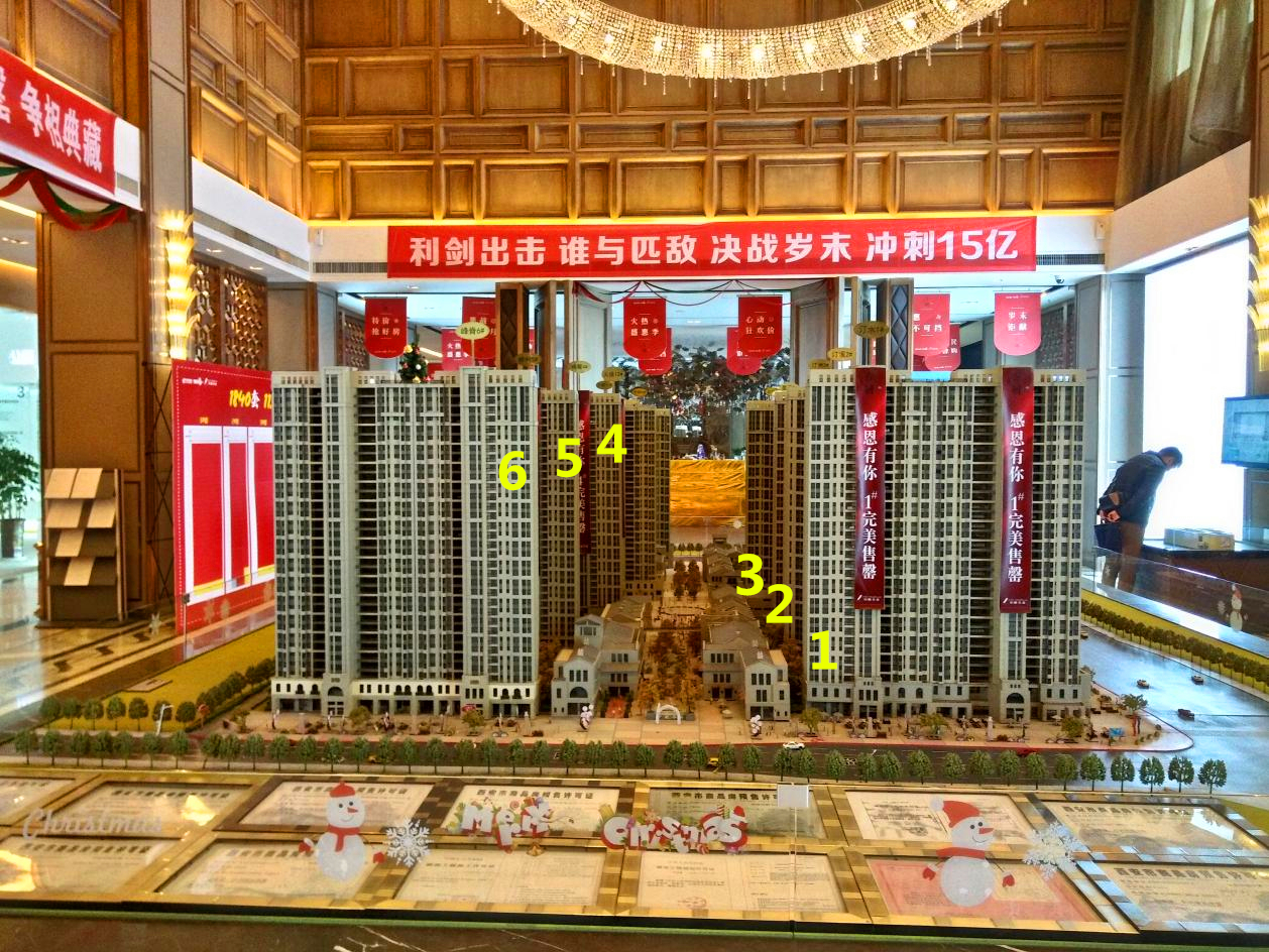 中航华府小区好房评测,中航华府是学区房吗