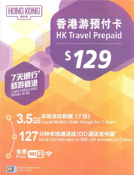 2014香港圣诞节购物打折攻略 (2021香港商场购物圣诞节)