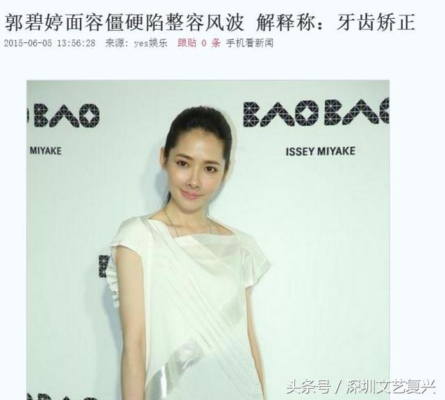 林允整牙效果怎么样,林允整牙后变化图片