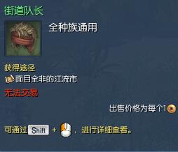 剑灵衣服要如何入手,剑灵衣服