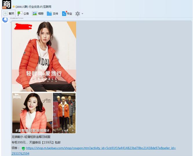 电商如何快速打造爆品,电商成功打造爆款的案例