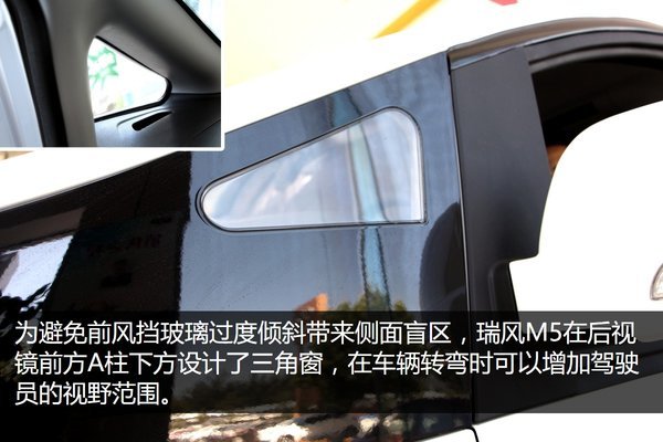 瑞风m5五座版,瑞风商务车m5公务版