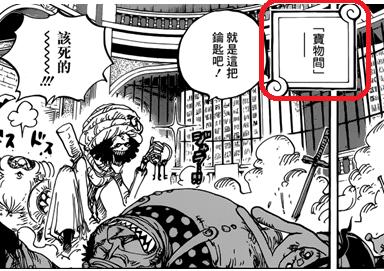 樱木花道漫画分析,鹰目话道官网