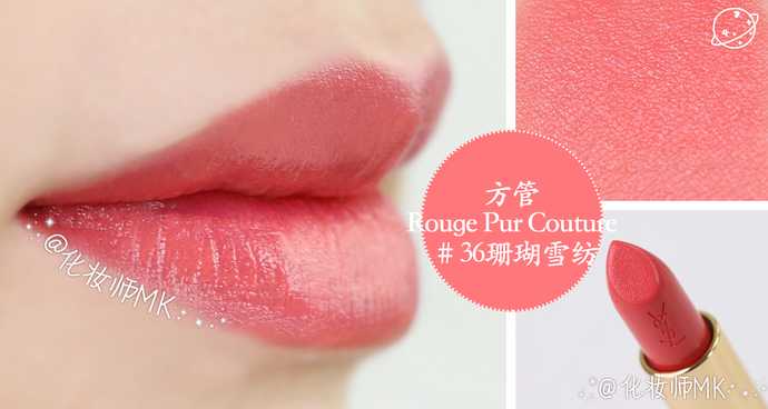 比较火的口红品牌色号,各大品牌口红热门色号和价格