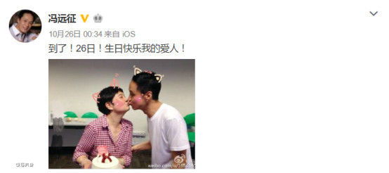 戏里戏外判若两人的男演员,刘烨和陈伟霆视频