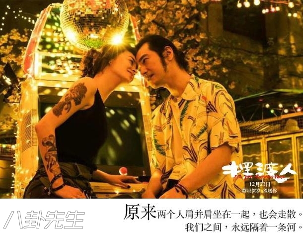 摆渡人不算王家卫的电影吗,摆渡人电影为何是烂片