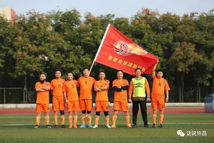 为什么说足球是一种信仰,我们热爱足球绝不是说说而已