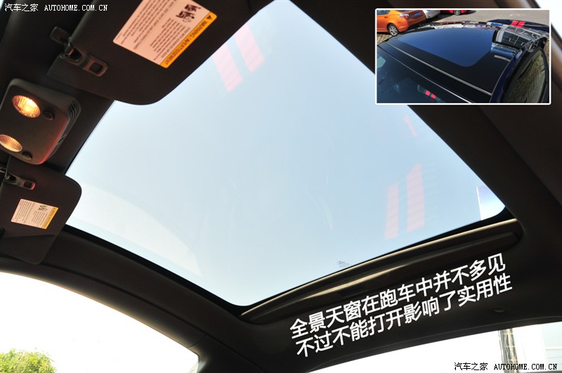 国产完成年轻人的跑车梦,国产屌丝跑车