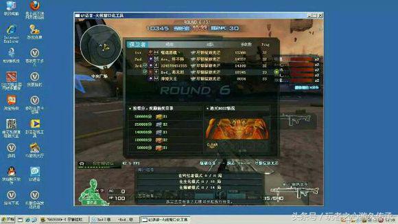 尴尬！进入曾经相聚的CFYY频道却早已物是人非