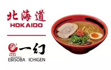 日本最豪华拉面,日本全球最好吃拉面店