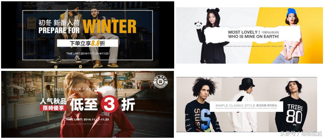淘宝店铺海报排版设计教程,淘宝电商海报排版教程