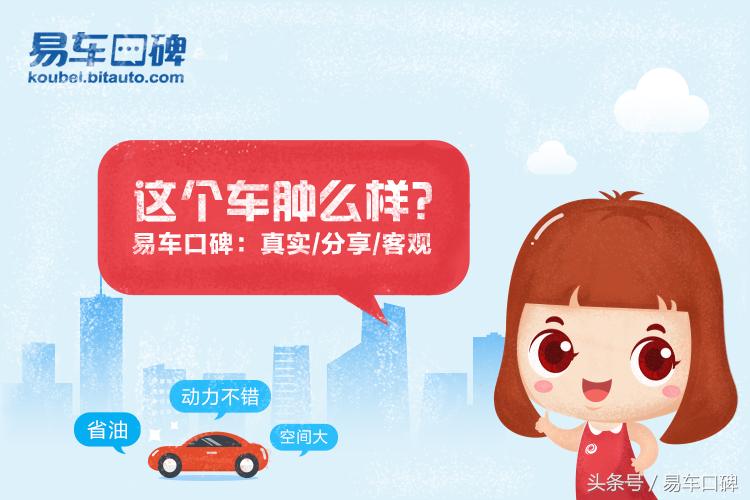 比亚迪g3的口碑怎么样,10年手动比亚迪g3有什么通病