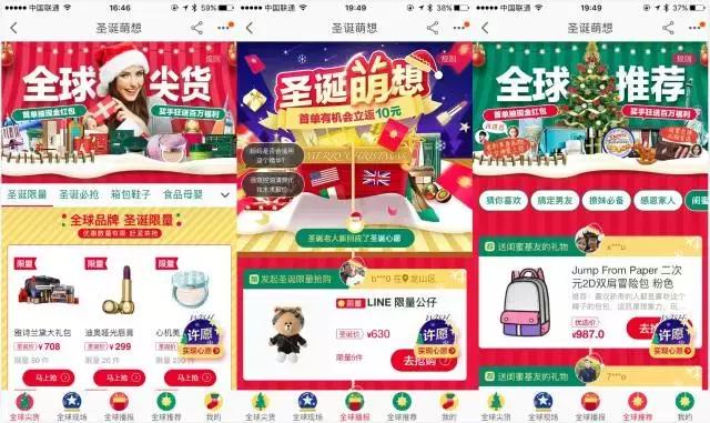 新西兰主妇3天卖货80万,还有一套1.7万的口红被秒!这背后