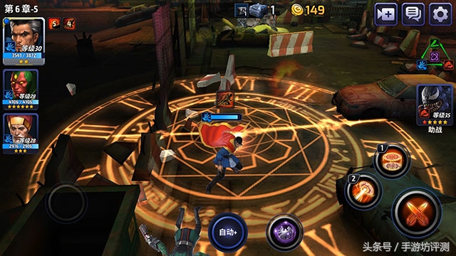 漫威游戏未来之战国际服,漫威未来之战钢铁侠试玩