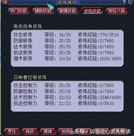 梦幻西游1w仙玉等于多少钱,梦幻西游1w5