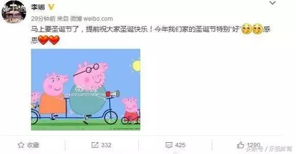 娜姐又生了，二胎已经成为体坛明星标配了喂\,^o^/