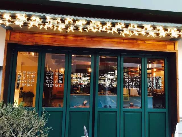 我在首尔摔了一跤,可还是要保持微笑啊——一哥的旅行笔记