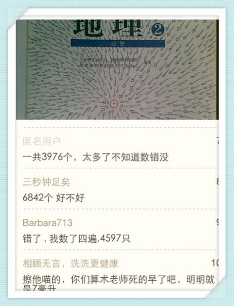 如果世界没有摩擦力世界会怎样,如果世界没有了摩擦力会怎么样