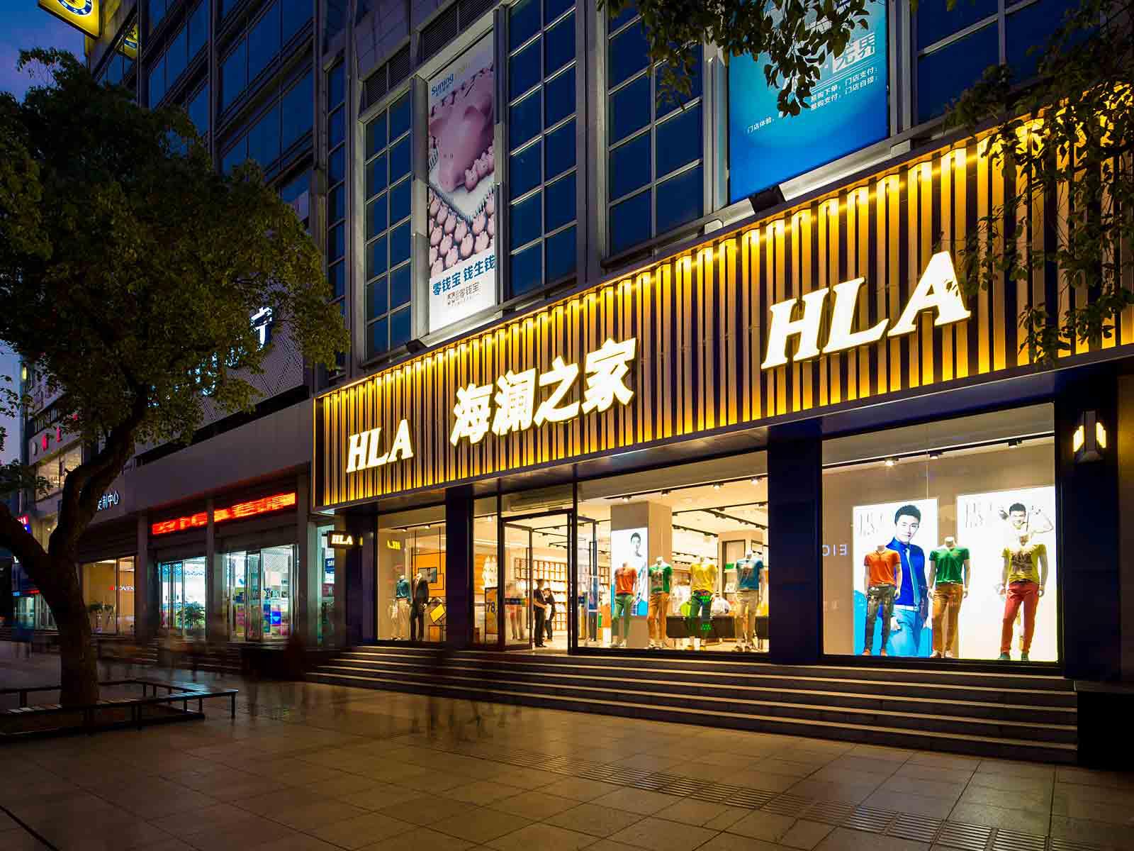 成熟男人的衣柜海澜之家,海澜之家男人的衣柜一年去两次