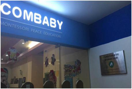 内外兼修方得始终,内外兼修方得风清气正共勉