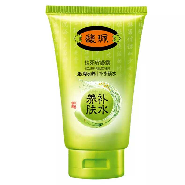 眼袋浮肿最简单的去眼袋的方法,消浮肿去眼袋的眼部精华推荐