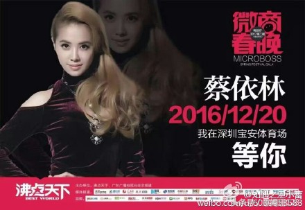 为什么蔡依林那么有毅力,为什么蔡依林这么受欢迎