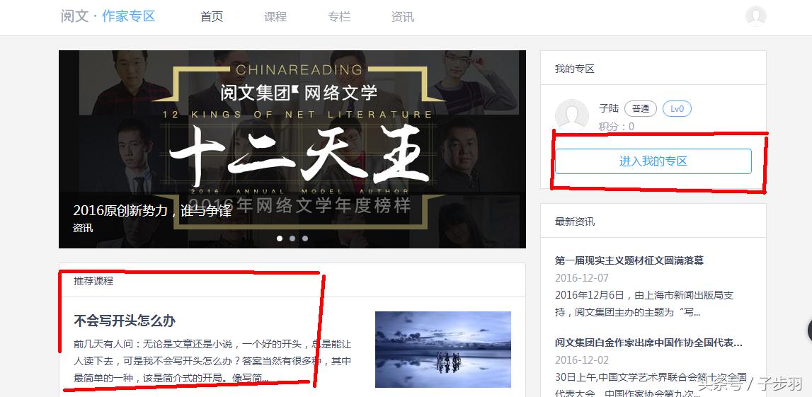 想写小说在哪里发,适合发表小说的网站