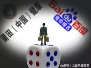 最幽默段子医生,最搞笑的段子讲健康