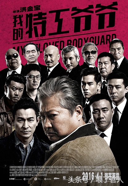 2016年烂片,2016年电影烂片