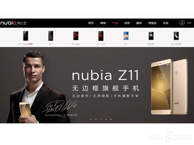 c罗的磨难和荣耀,讲道理罗翔